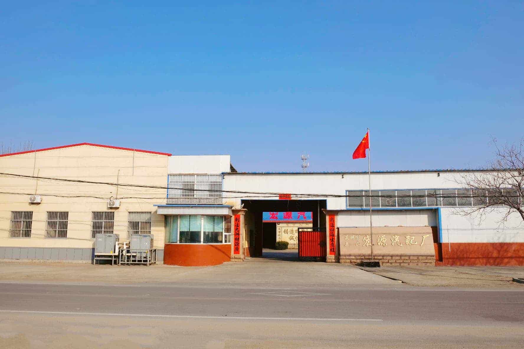 Brake Disc Production Line